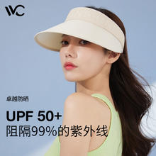 VVC 遮阳帽男女夏季防晒帽防紫外线镂空绣花太阳帽透气空顶帽子 卡其色券后34元