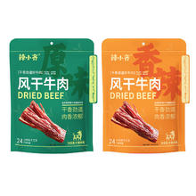 辣小齐内蒙古特产手撕风干牛肉250g独立小包装真空装开袋即食休闲零食券后29.9元