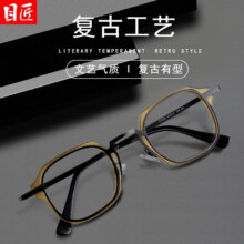 目匠 复古近视眼镜框 T7254 黑沙绿299元（需领券）