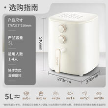 苏泊尔 不用翻面 5L 大容量 空气炸锅 蒸汽嫩炸 炸烤箱一体券后107.37元