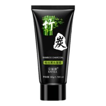 竹炭吸黑头面膜膏深层清洁60g9.9元 包邮