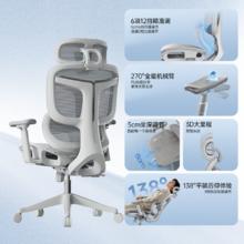 座易 T8人体工学椅电脑椅办公椅久坐电竞椅靠背椅子书房家用座椅券后499.8元