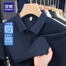 罗蒙 7A抗菌凉感短袖T恤衫男士夏季中青年商务休闲翻领POLO 藏青色券后34.9元