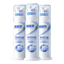 冷酸灵 专研抗敏泵式牙膏 羟基磷灰石成分 3支共300g 套装38.17元