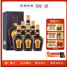 珍酒 珍十五 53%vol 酱香型白酒 500ml*6瓶1802元