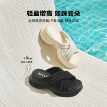 百丽女鞋子厚底拖鞋2025夏季新款可外穿增高懒人海边凉鞋B2669BT5320.45元+400淘金币（需领券）包邮