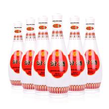 汾酒 乳玻汾酒48度 475ml *6瓶 清香型白酒 整箱装非原箱243.99元