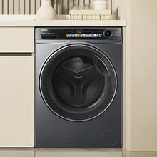 国家补贴：海尔 Haier 滚筒洗衣机全自动家用12公斤大容量超薄 排名前十 一级能效XQG120-LDE569H2150.56元
