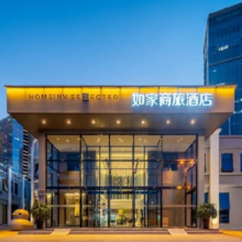 美团 首旅如家酒店集团 错峰出游季 398元全国两晚不加价通兑券原价568元 现价398元