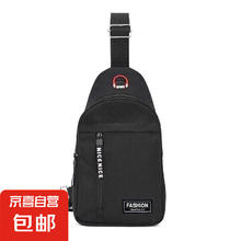 FASHION 运动腰包 跑步包男休闲斜挎包手机包防泼水健身包0.11元