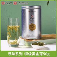 中华老字号，徽六 2025新茶 明前特级黄金芽安吉绿茶 50g/罐新低26.17元包邮