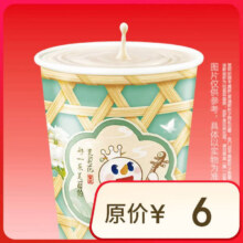 蜜雪冰城   茉莉奶绿  单杯3元