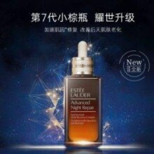 Estée Lauder 雅诗兰黛 第七代小棕瓶 特润修护肌透精华露 50ml 送82ml697.86元包邮（折264元/50ml）