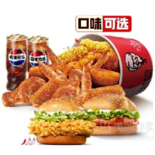 美团 KFC 肯德基 翅桶双堡饮料餐兑换券 1张原价136.5元 现价69元