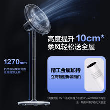 格力 GREE FD-3515h7 落地扇 白色107.1元