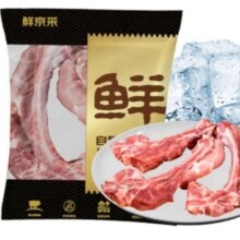 plus会员：鲜京采 黑猪厚前排条 2斤 *3件79.77元（合13.3/斤，合26.59元/件）
