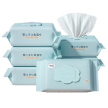 十月结晶湿巾80抽*5包19.9元