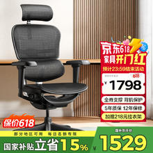 保友办公家具 金豪B 2代 人体工学电脑椅 黑色 美国网款券后1002.8元