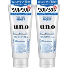 UNO深层清洁控油男士洁面洗面奶32.24元