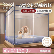 限移动端、京东百亿补贴：皇朝家私 防摔蚊帐 A类母婴抑菌T型三开门支架蚊帐双人家用 渐变蓝1.8×2米 渐变蓝105.4元