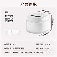 松下 Panasonic Xtra零零煲青春版0涂层电饭煲家用3-6人无涂层不锈钢煮饭锅4升容量SR-DKS151371.33元