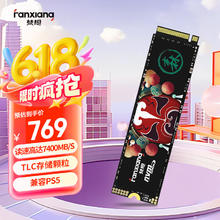梵想 S790 NVMe M.2固态硬盘 2TB（PCIe 4.0）700.16元