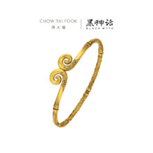 周大福 CHOW TAI FOOK X黑神话安心定志紧箍足金黄金手镯R37309 58mm42600元