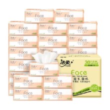 洁柔抽纸3层家用卫生纸整箱49.9元