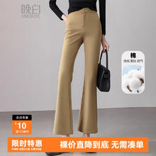 晚白 ONEBUYE 2025春季修身九分裤通勤纯色微喇裤OL休闲直筒裤女 卡其色 30