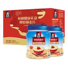 桂格 即食燕麦片2000g券后18.01元