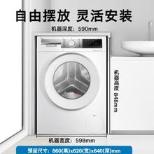 国家补贴：博世 BOSCH 10kg洗烘一体机 全自动滚筒洗衣机 冷凝器自清洁 智能投放 微蒸空气洗 WNE152A0AW2579.2元