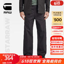 G-STAR RAW男女同款直筒裤宽松舒适磨毛帆布Modson奇诺四季款D22904 黑色 3030363元