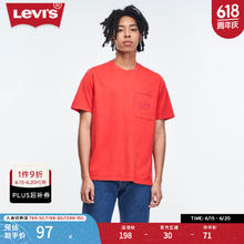 李维斯 Levi's 24春夏男士短袖T恤潮流休闲A3697-0001 红色 S47.22元