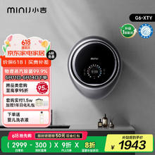 国家补贴、PLUS会员：小吉 G6-XTY 3KG 壁挂洗衣机1934.64元