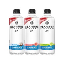 88vip、外星人电解质水低糖600ml*15瓶57.06元+10.29元金币
