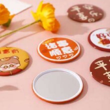 故宫风文创镜子 小镜子1个（款式随机）1元