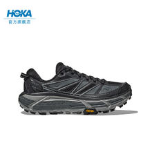 京东PLUS：HOKA ONE ONE 男女同款马法特2运动休闲鞋 MAFATE SPEED 2券后1231.12元