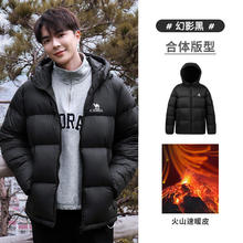 骆驼 火山1.0羽绒服 M13CR07089259元