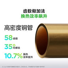 美的 酷省电系列 KFR-35GW/N8KS1-1 新一级能效 壁挂式空调 1.5匹1344.48元