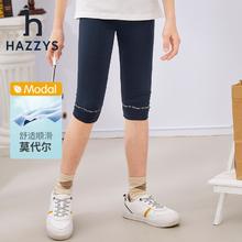 HAZZYS 品牌童装柔软舒适透气女童打底七分裤 本白 145券后99元