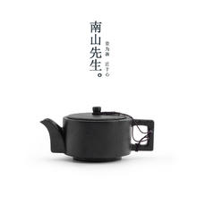 南山先生 黑陶茶壶 龙把壶120ml38元