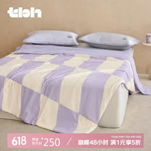 野兽派家居 tbh Z系列 大象出走凉感针织夏被 200x230cm212.08元