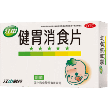 plus、需首购：江中 儿童健胃消食片 36片/盒33.5元（合6.7元/件）