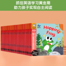 上市公司出品！乐乐趣 傲游猫系列 幼儿英语分级阅读 基础级 全36册￥9.90 比上一次爆料降低 ￥5