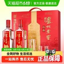 泸州老窖 特曲传承礼盒 52%vol 浓香型白酒 500ml*2瓶396.94元