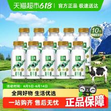 伊利 金典235mlx10瓶28.56元