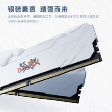plus:七彩虹 32GB(16G×2)DDR4 3600 台式机内存条 马甲条 战斧系列·冰雪白 C16 海力士颗粒283.41元（需领券）