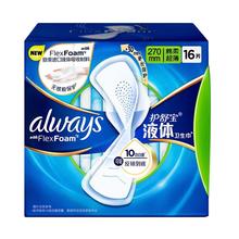 护舒宝 液体卫生巾270mm*30片34.74元