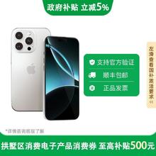 苹果 Apple iPhone 16 Pro苹果手机256GB6597.75元
