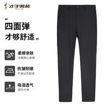 才子 休闲裤男夏季 黑色 34 88cm券后58.65元